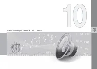 Страница 281
