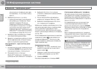 Страница 312