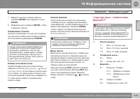 Страница 315