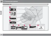 Страница 320