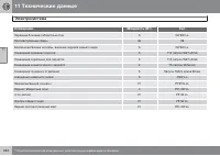 Страница 336