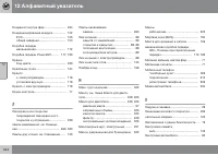 Страница 346