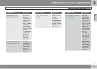 Страница 63