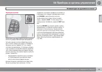 Страница 81