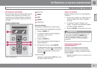 Страница 93