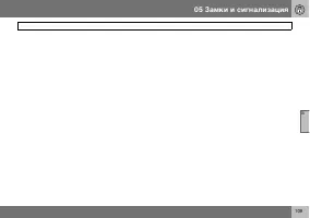 Страница 110