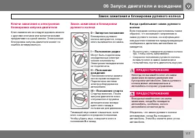 Страница 118