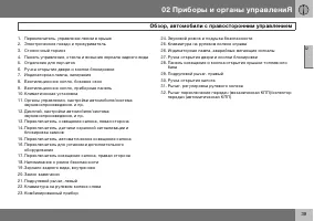 Страница 40