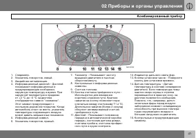 Страница 42