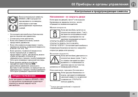 Страница 46