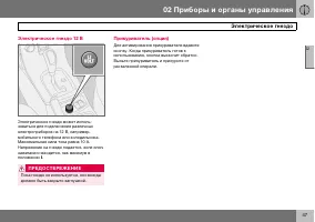 Страница 48