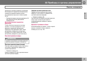 Страница 50