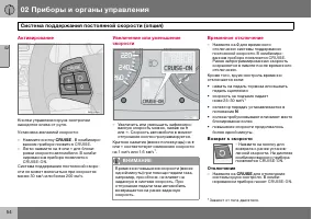 Страница 55