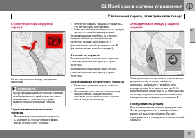 Страница 58
