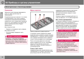 Страница 59