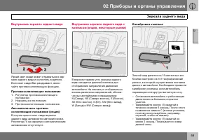 Страница 60