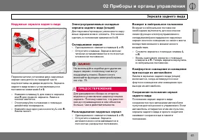 Страница 62