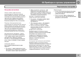 Страница 64