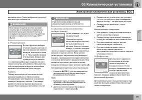 Страница 70