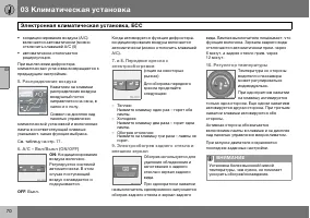 Страница 71