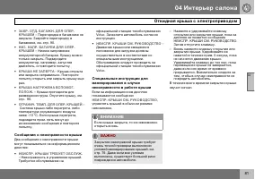 Страница 82
