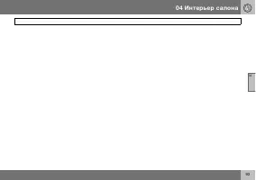 Страница 94