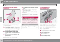 Страница 102