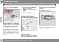 Страница 112