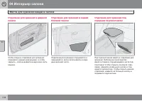 Страница 116