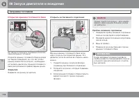 Страница 148