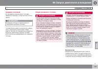Страница 149