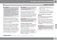 Страница 151