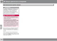 Страница 166