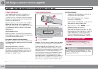 Страница 170