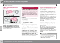 Страница 172