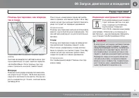 Страница 173