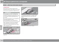 Страница 178