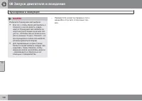 Страница 180