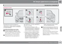 Страница 181