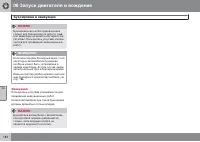 Страница 182