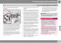 Страница 183