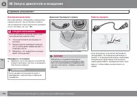 Страница 186