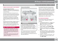 Страница 225