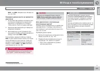 Страница 231