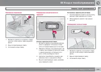 Страница 243