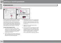 Страница 248