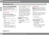 Страница 258