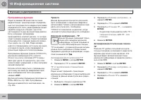 Страница 262