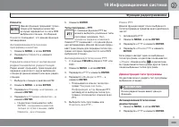Страница 263