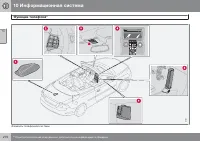 Страница 270